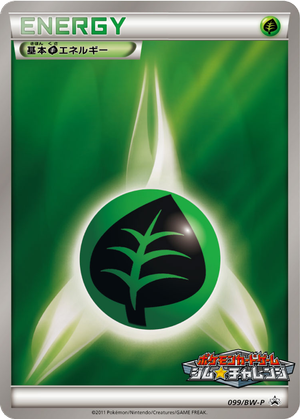 Grass Energy card image