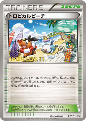 Tropical Beach card image