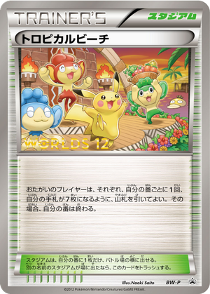 Tropical Beach card image
