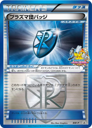 Team Plasma Badge card image