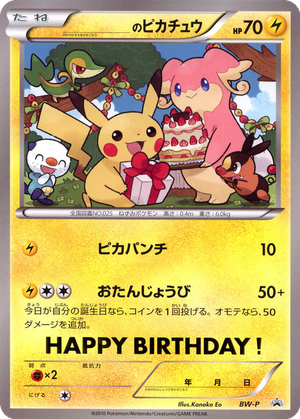 _____'s Pikachu card image