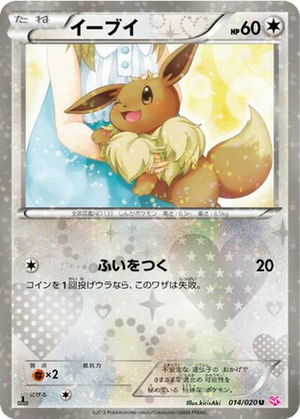 Eevee card image