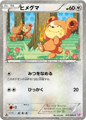 Teddiursa card image