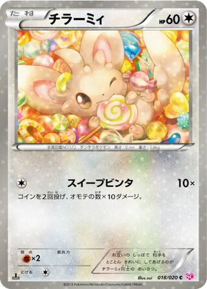 Minccino card image