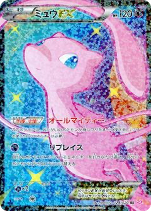 Mew EX card image