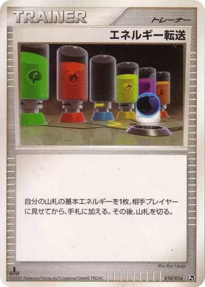 Energy Search card image
