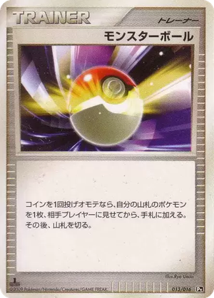 Poké Ball card image