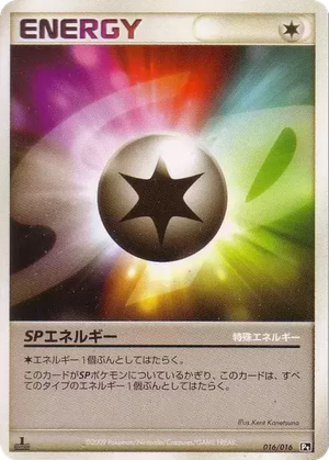 SP Energy card image