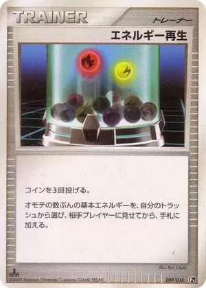 Energy Restore card image