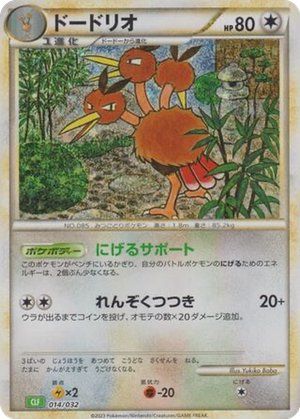 Dodrio card image
