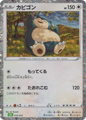 Snorlax card image
