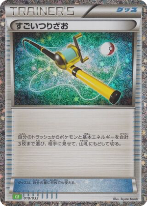 Super Rod card image