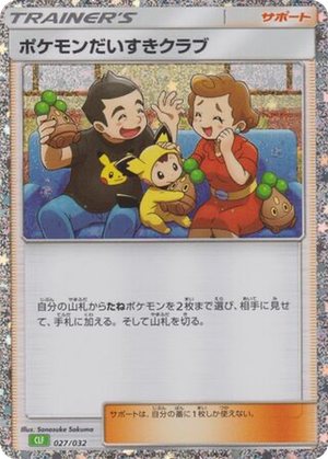 Pokémon Fan Club card image