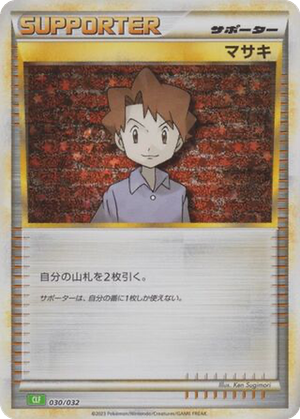 Bill card image