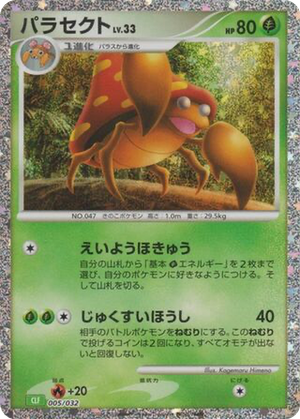 Parasect card image