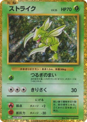 Scyther card image