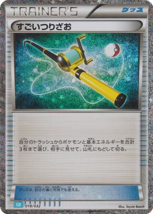 Super Rod card image