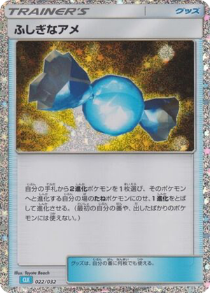 Rare Candy card image