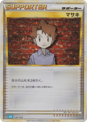 Bill card image