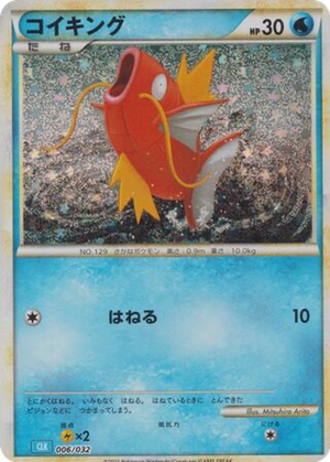 Magikarp card image