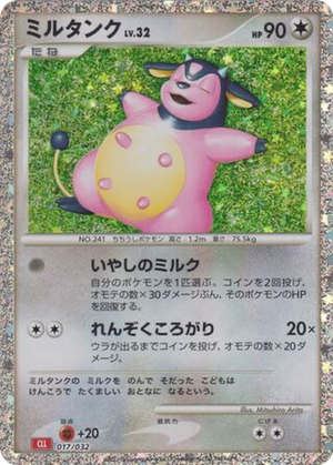 Miltank card image