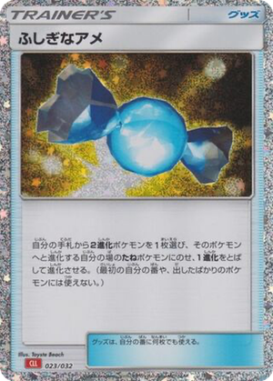 Rare Candy card image
