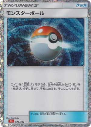 Poké Ball card image