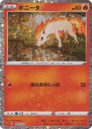 Ponyta card image