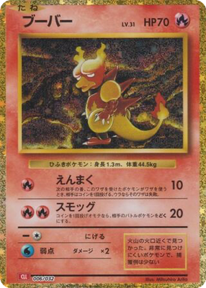 Magmar card image