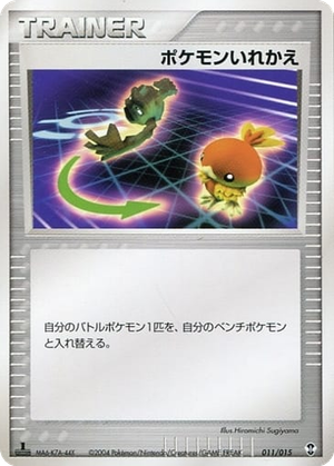 Switch card image