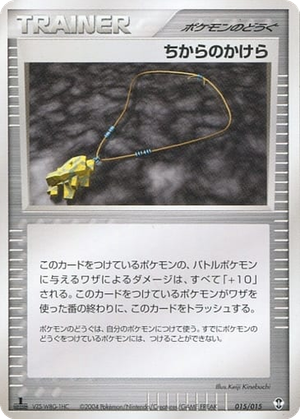 Strength Charm card image