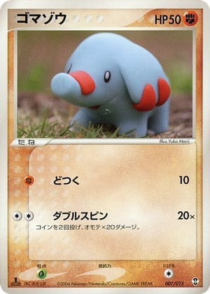 Phanpy card image