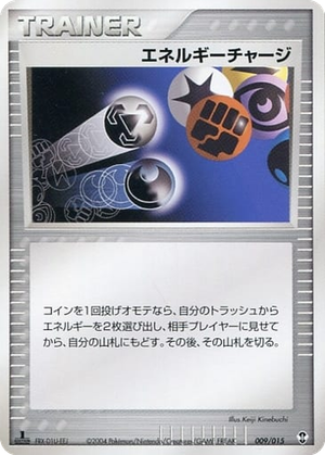 Energy Charge card image