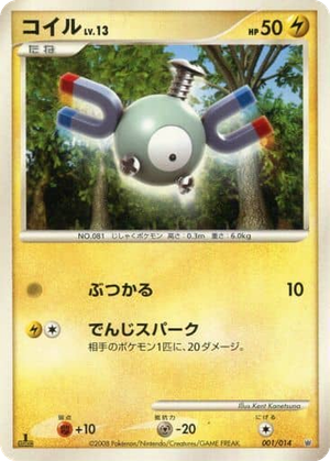 Magnemite card image