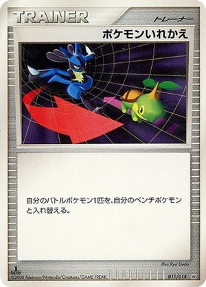 Switch card image