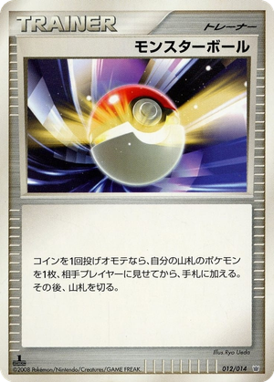 Poké Ball card image