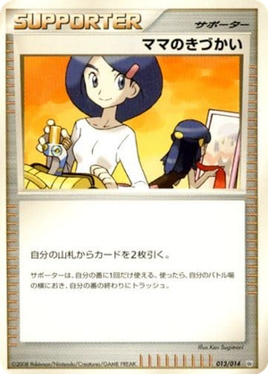 Mom's Kindness card image