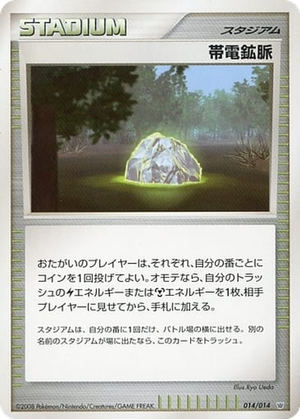 Conductive Quarry card image