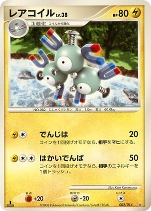 Magneton card image