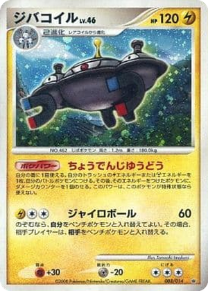 Magnezone card image