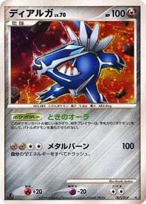 Dialga card image