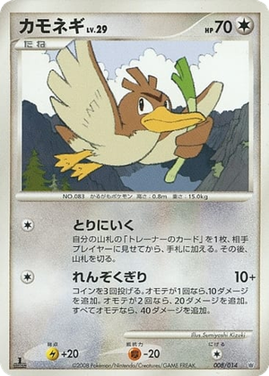 Farfetch'd card image