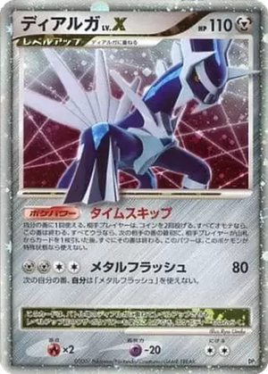 Dialga LV.X card image