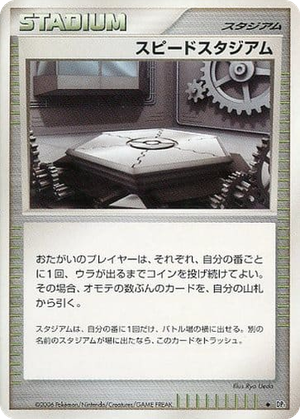 Speed Stadium card image