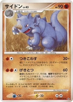 Rhydon card image