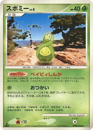 Budew card image