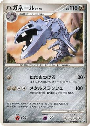 Steelix card image