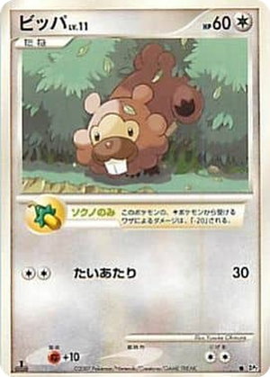 Bidoof card image