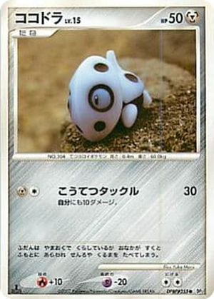 Aron card image