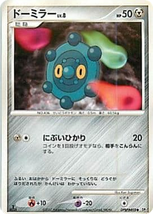 Bronzor card image